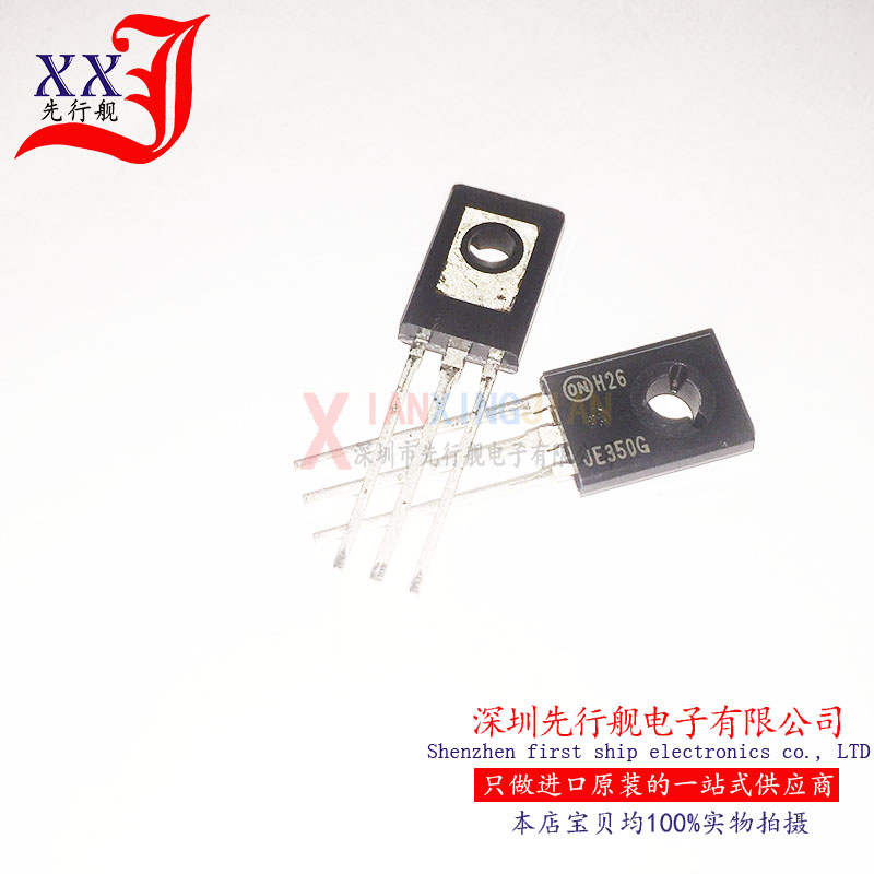MJE340G MJE350G 进口原装 TO126 ON正品 JE350G