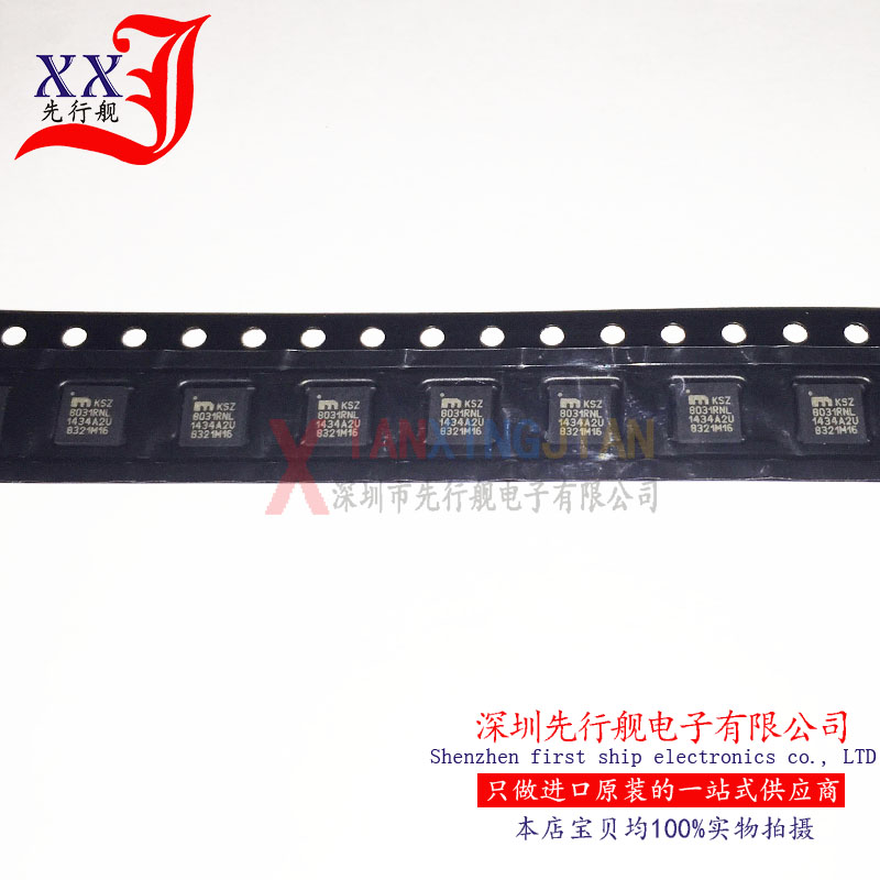 KSZ8031RNL 进口原装 MICREL正品 QFN24 KSZ8031RNLTR