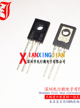 MJE210G 进口原装 正品芯片 TO126 JE210 MJE200G 配对晶体管