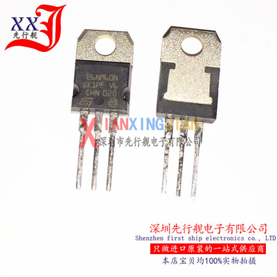 STP26NM60N 进口原装 正品芯片 TO220 26NM60N 单端场效应管
