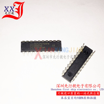 P87LPC764FN 进口原装 NXP正品芯片 微制器器 DIP20 P87LPC764