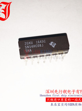 SN54HC08J 进口原装 TI正品 DIP14  陶瓷IC 军工级
