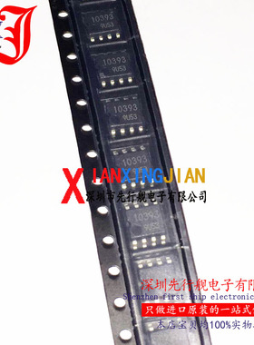 BA10393F-E2 进口原装 正品芯片 SOP8 10393 线性比较器