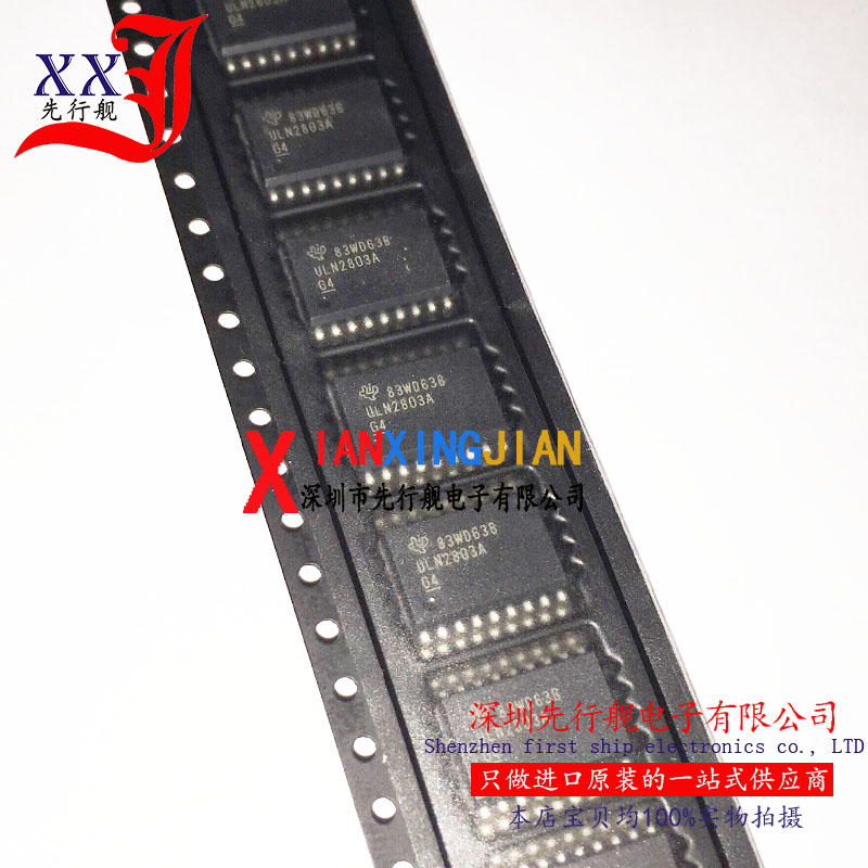 ULN2803ADWR 进口原装 TI正品芯片 ULN2803A SOP18 达林顿晶体管
