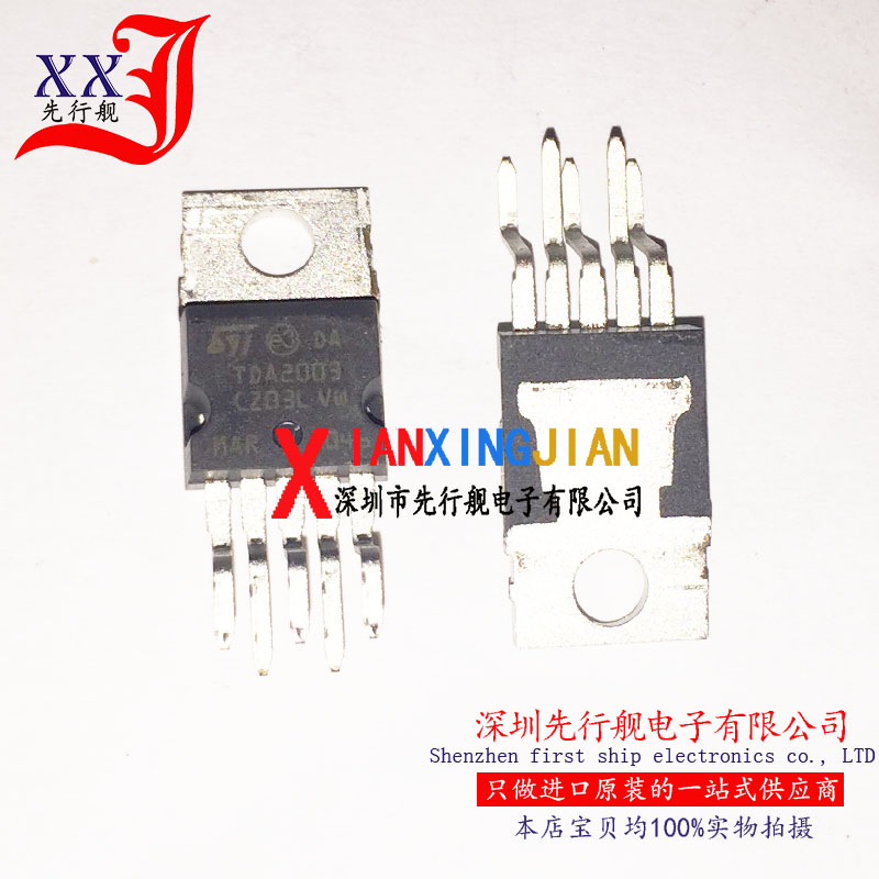 TDA2003 进口原装 ST正品芯片 音频放大器 TO220