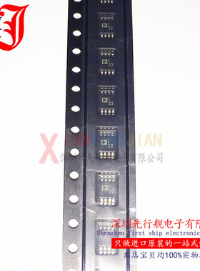 ADP3336ARMZ 进口原装 MSOP8 时钟IC AD正品 ADP3336 L22 LHA