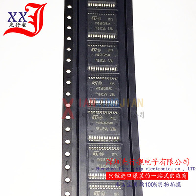 VND5E025AK 进口原装 ST正品芯片 SSOP24  汽车负载驱动IC