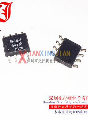X5043P 进口原装 SOP8 XICOR芯片 5043P INTERSIL正品
