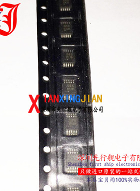 MAX668EUB 进口原装 正品芯片 MSOP10 668EUB 切换控制器