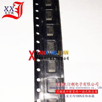 MAX668EUB 进口原装 正品芯片 MSOP10 668EUB 切换控制器