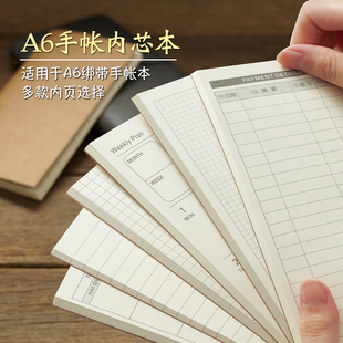 tn手帐本内芯a6旅行随身记事本日程计划网格方格本子替换空白内页