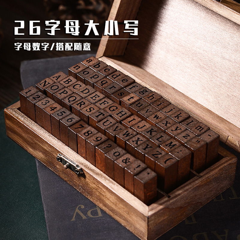 复古木质手帐印章英文字母数字
