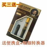 Zobo подлинный zb-053-сигаретный фильтр циркулирующий может очистить мужские сигареты с двойной сигарет