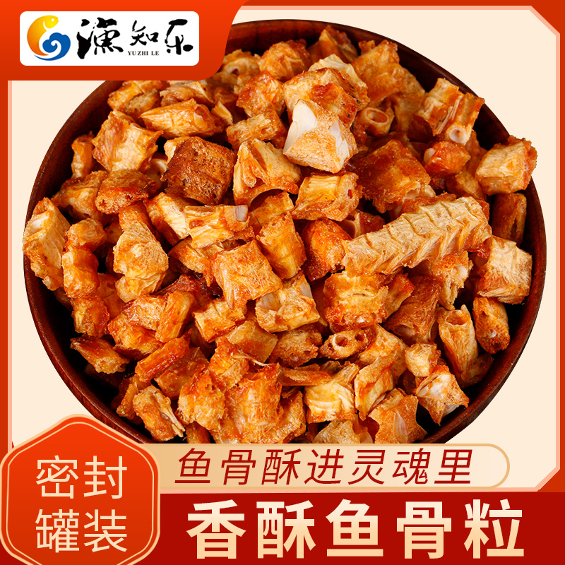 渔知乐香酥鱼骨粒 即食香脆海味鱼骨鱼排200g罐装