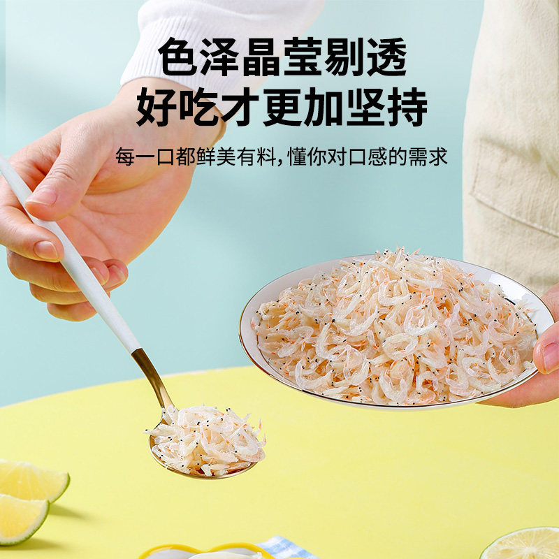 渔知乐淡干非无盐虾皮10g*10袋