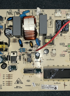海尔空调KFR-35GW/BP室外机电脑控制主板0010403559变频功率模块
