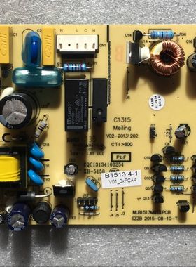 美菱冰箱配件控制板电源板 B1513.4-1 主板 MLB1513M013.PCB