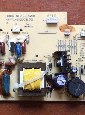 伊莱克斯冰箱 H012CU001 HT-YLKS-20031201 原装 电脑板H012CU002
