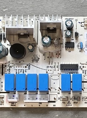 TCL空调电脑板控制板室内机主板210900265AZ-AE 配件A010010 V1.3