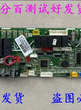 奥克斯空调原装配件DLTY-2H-3F02-C2内机主板11222541000007