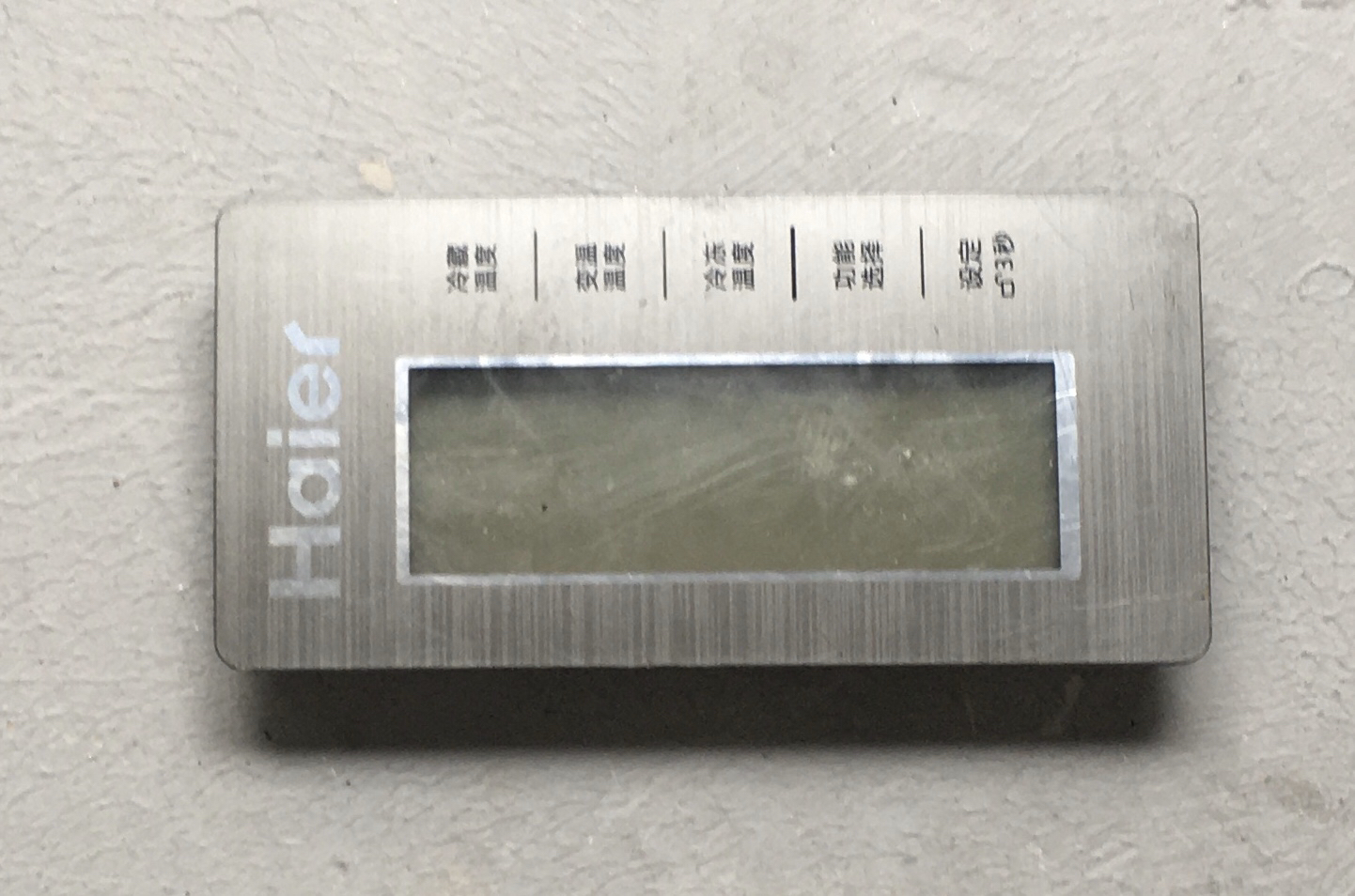 原装海尔冰箱 0061800080A BCD-248WSV 电脑显示板屏触摸按键