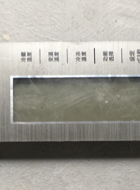 原装海尔冰箱 0061800080A BCD-248WSV 电脑显示板屏触摸按键