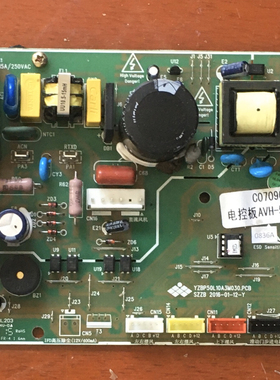 扬子空调线路板yzbp50l10a3m030.pcb avh-51yc3 c070900539