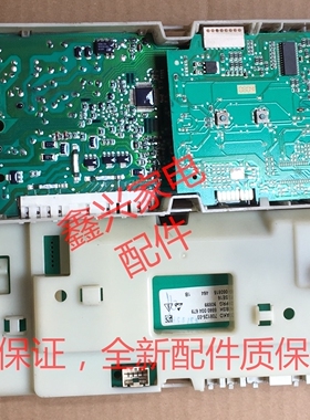 西门子滚筒洗衣机电脑板XQG52-288 286 2185 WM2205 Silver2205