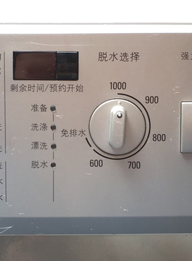 原装 滚筒 洗衣机 Silver 5000 2008 2800XS WM3000XS 电脑板