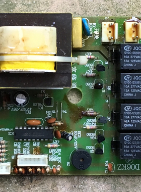 华帝抽油烟机配件D06KZ电脑主板控制面板/主板控制板