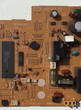 三菱 华菱空调配件DE00N100B H2DA740G10 SE76A623G01电脑板 主板