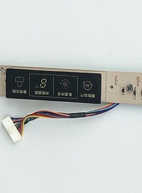 原装LG冰箱主板 显示板 DS-7106 1.6MM EBR42914801 TZHS000729