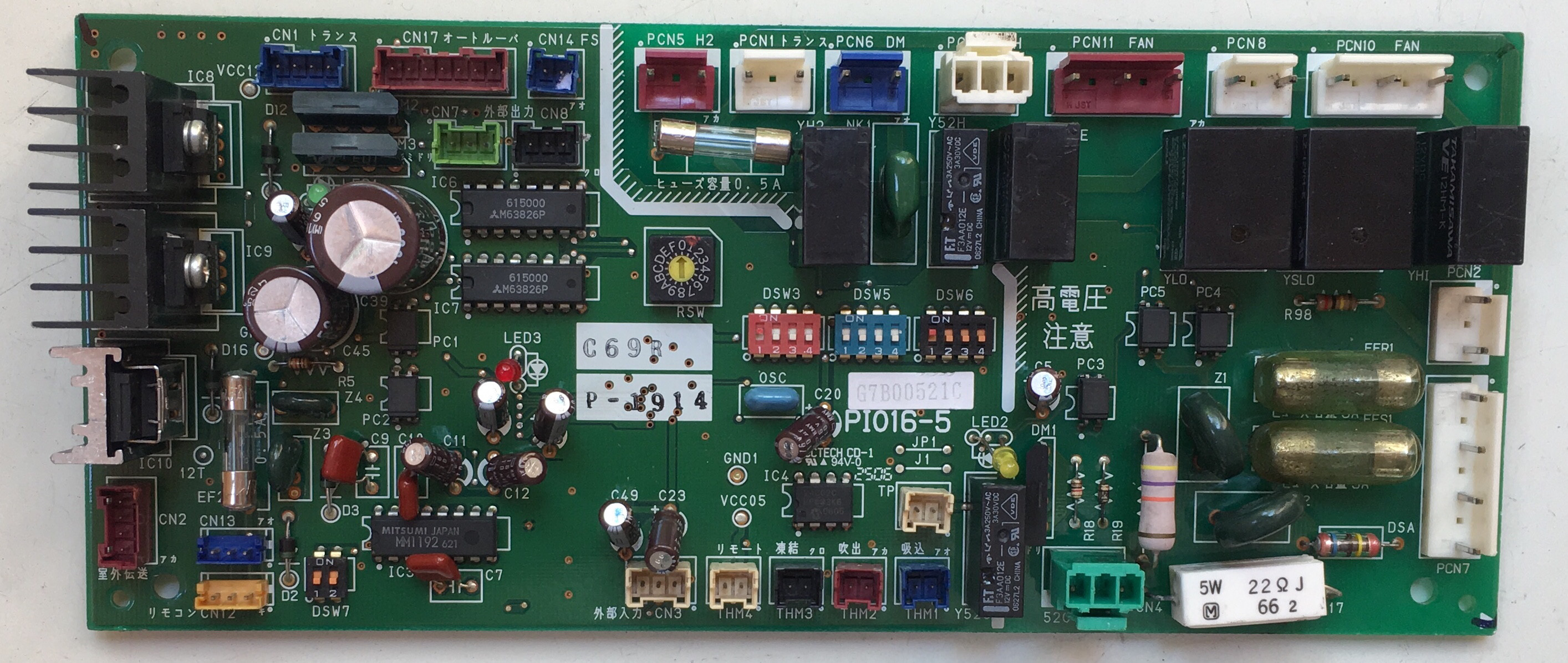 日立中央空调 原装 主板 PI016-5 G7B00521C