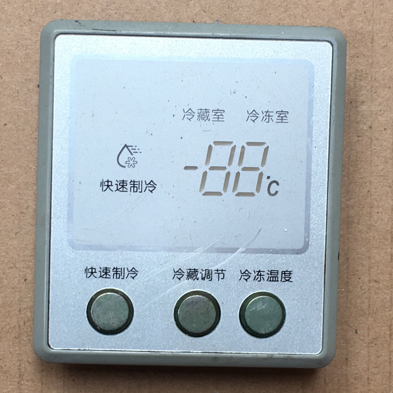 三星冰箱BCD-240NIS 电脑板 显示板HGFS-91B 20.22.91.10.13.11