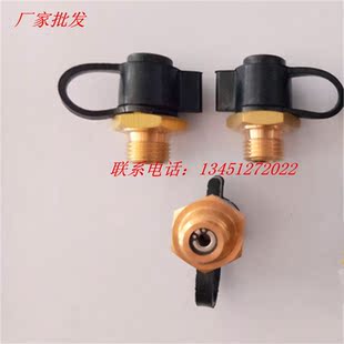 包邮东风汽车配件 天龙天锦大力神三环神宇特商货车储气筒取气阀