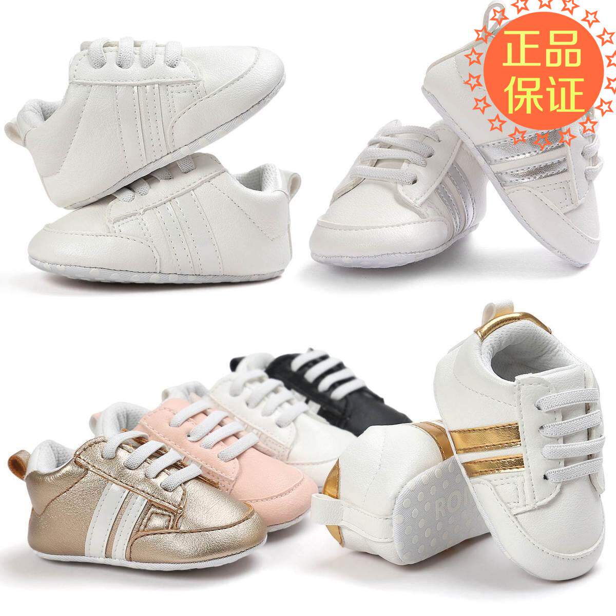 0-12 Spring 8 men and women Baby shoes 5 Soft bottom 3 Sneakers 4 9 months 6 baby prewalkerin the Shoes/Baby Shoes/Parent-child shoes , Toddler shoes/Baby shoes before step  category - from Buy2taobao.com to provide professional Taobao agent buy service