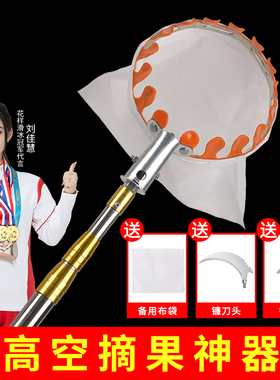 摘水果神器伸缩杆芒果钩果子橘高空摘果采摘枇杷器子桔柿勾香椿杏