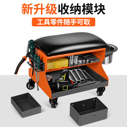 修车凳子汽修万向轮坐凳汽保收纳凳移动多功能滑轮工具凳汽车维修