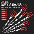 备黄鳝龙虾必备神器火钳垃圾夹长 赶海工具夹子不锈钢抓螃蟹专用装