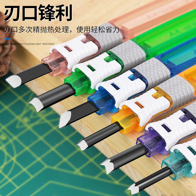 精美雕刻刀套装版画刀专业木刻刀图片