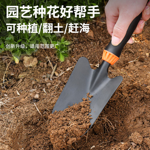 家用种菜园艺小铲子种花除草铲