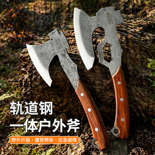 户外多功能斧头露营生存防身斧劈柴斧子砍树红木柄连体斧头刀一体