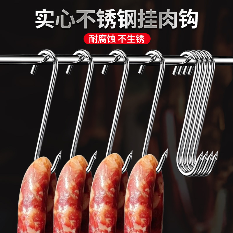 腊肉挂钩304不锈钢肉钩子S型吊钩小型肉勾烤鸭烧鸡钢钩香肠晾晒尖,五金/工具,吊钩/抓钩,淘宝优惠券,粉丝福利购,淘宝优惠卷