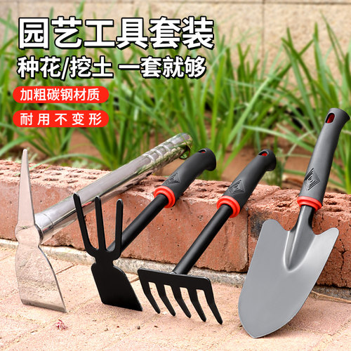 园艺锄头挖土养花盆栽工具小铲子
