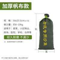 Flood control sandbags, canvas, special flood control rescue and water-blocking sandbags, flood control magic tools, household water barrier plates for flood resistance and waterproofing thumbnail 2