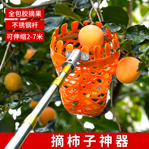 摘水果神器伸缩杆高空采摘器