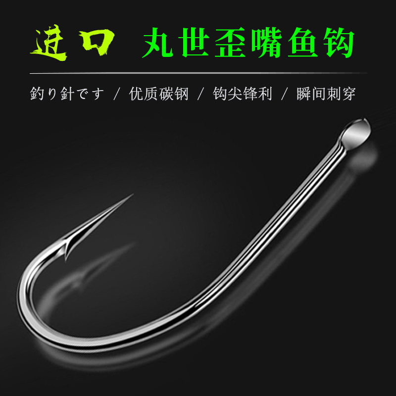 进口丸世歪嘴鱼钩长柄有倒刺日本散装海钓黑鱼鲈鱼黄花皇姑专用钩 - 实物图