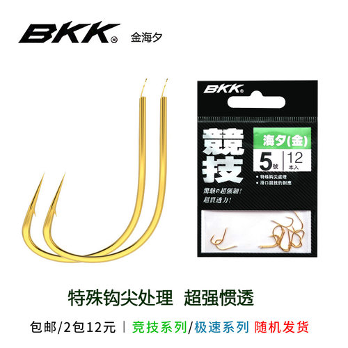 竞技金海夕鱼钩bkk江河