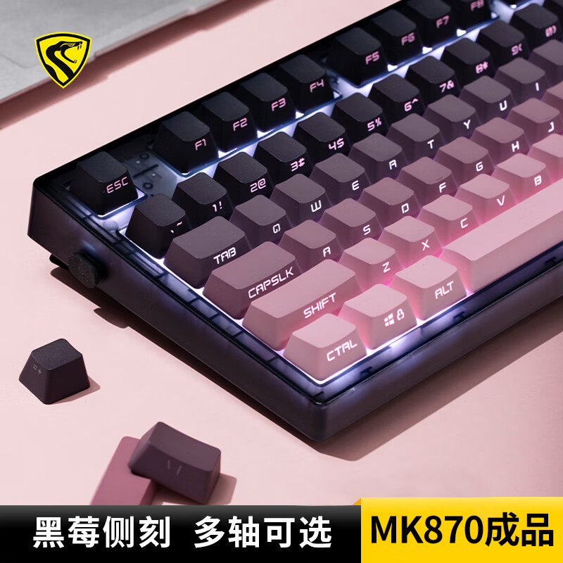 MK870Pro黑莓侧刻键盘无线三模