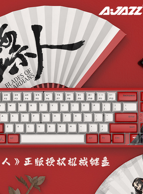 黑爵K680T镖人联名机械键盘双模有线蓝牙游戏电竞台式电脑通用